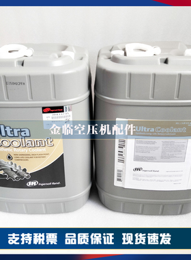 原装38459582英格索兰冷却液39433735超级冷却剂全合成润滑油原厂