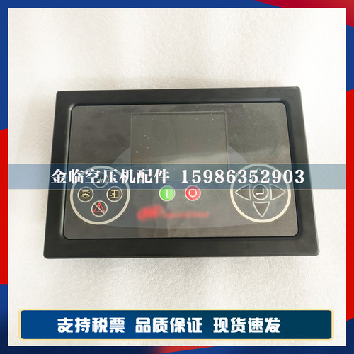 原装英格索兰空压机电脑控制器23711288全新原厂电脑显示操作面板