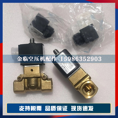 伯格加载电磁阀644004401