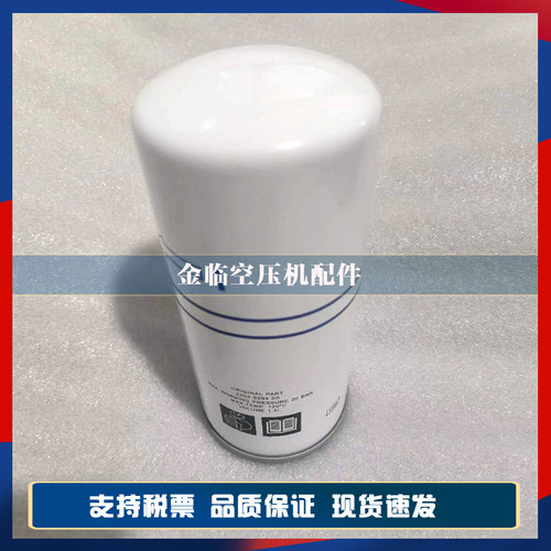 阿特拉斯油滤油分空滤