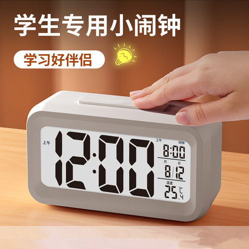 智能神器多功能起床用女叫醒闹钟强力时钟专用儿童学生电五金工具
