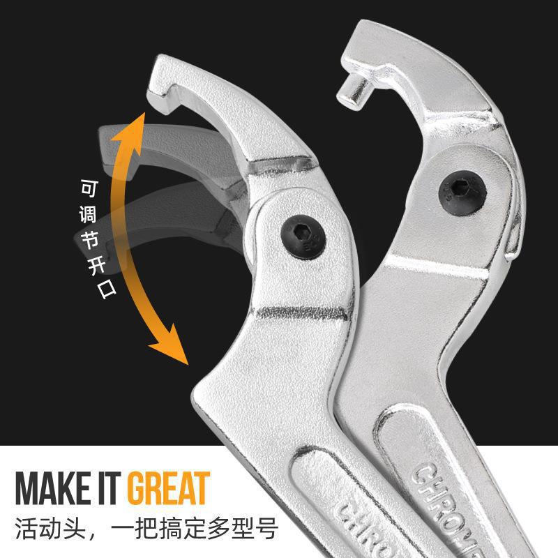 活动月牙型扳手万用锁紧螺母避震调节工具勾头水表油缸圆螺母扳手图片