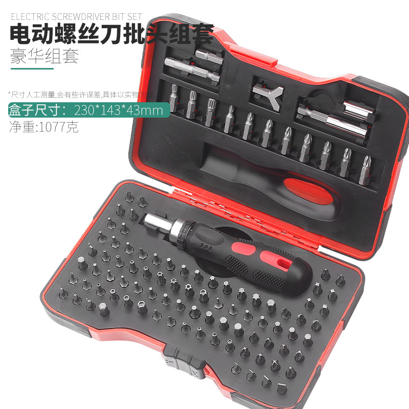异形螺丝刀套装多用特殊螺丝批Y字U型磁性三棱梅花内六角带孔图片