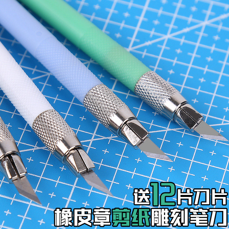 雕刻刀橡皮章雕刻笔刀手工木雕纸雕剪纸刀手机贴膜刀小黑刻刀套装图片