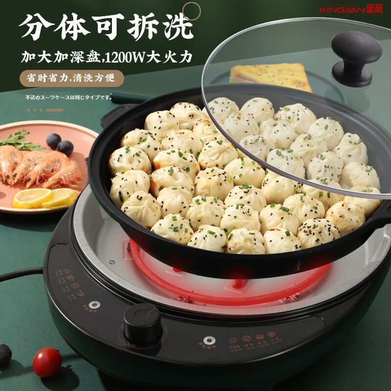 分体电饼铛可拆洗煎饼烙饼锅家用加大加深水煎包单面电煎锅煎烤盘