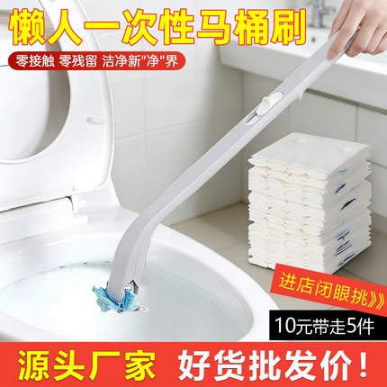【厂家直销】一次性马桶刷套装可抛式替换头擦马桶神器家用清洁刷