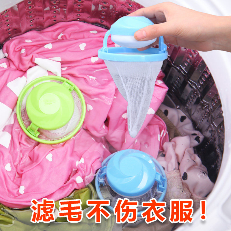 家用波轮洗衣机过滤器 滚筒洗衣机滤毛器 头发浮毛收集器残渣滤网