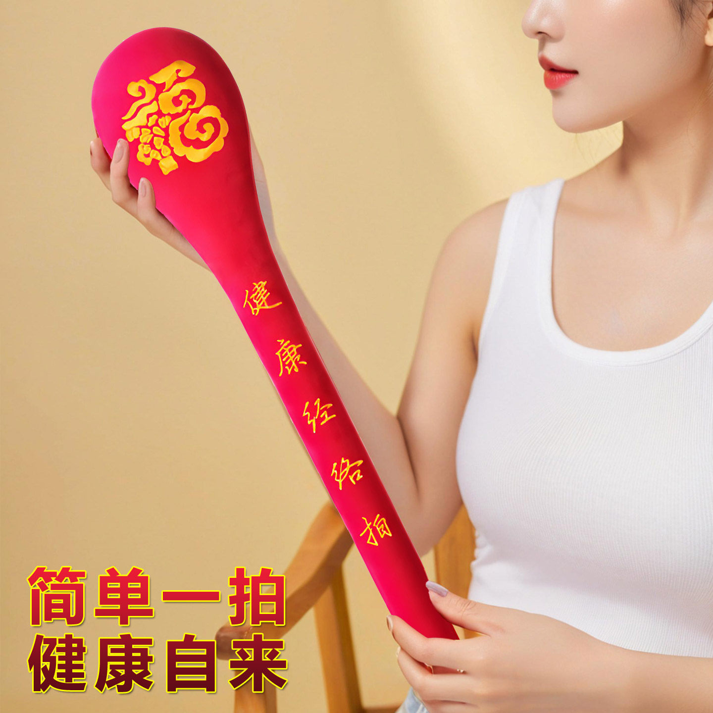 拍打疏通经络神器 中医经络拍打神器硅胶按摩捶 敲打养生保健捶子