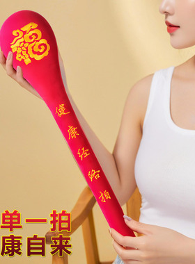 霞栖棠经络拍硅胶拍打按摩捶