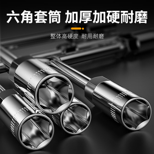 三叉套筒扳手加长Y型多功能三角手动工具套装套管套桶摩托车扳手
