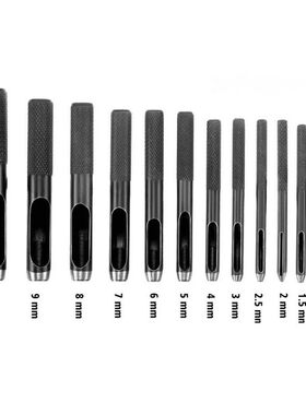 黑色高碳钢皮带冲子气眼冲孔器香