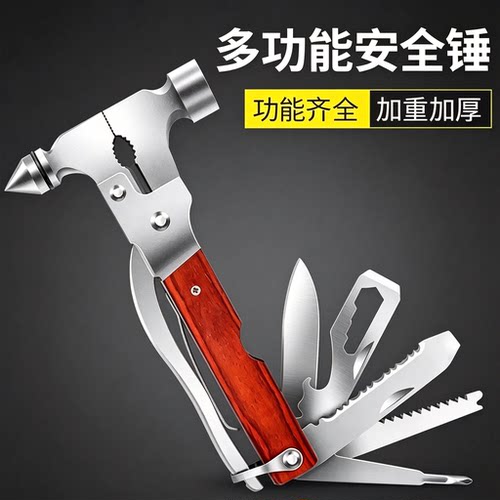 多功能安全锤汽车破窗器逃生锤