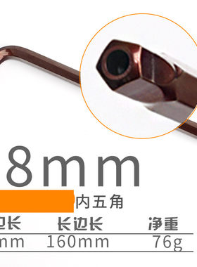 内五角扳手中孔螺丝刀三叉