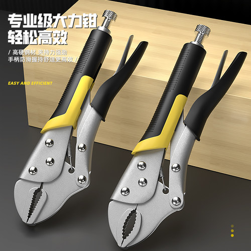 大力钳c型钳子大开口多功能大力夹钳万用压力钳宽口木工固定工具