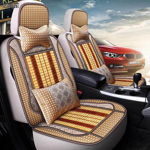 夏季竹片凉席汽车凉垫东