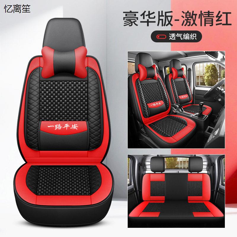福田祥菱凌M2M1V1优劲瑞