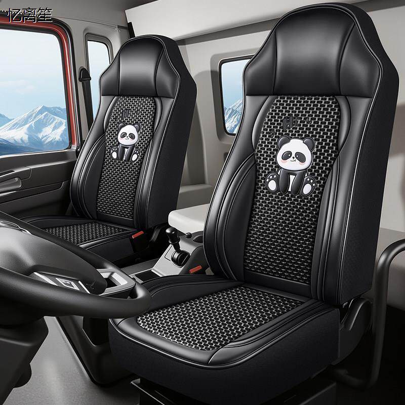 适用于解放J6L冰丝座套JK6J6V德龙X3000天龙KXKLVL专用货车卧铺套