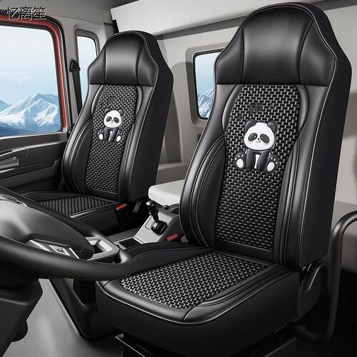 上汽红岩杰狮C500冰丝座