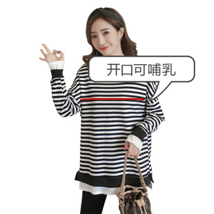 条纹宽松大码 款 卫衣插色拼接假两件套 插色时尚 工厂批发孕妇春秋装