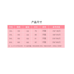 孕妇装 棉特大码 夏装 孕妇上衣短袖 300斤 200斤孕妇T恤 加肥加大码