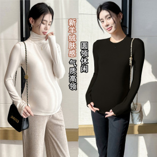 修身 羊绒高领衣服上衣秋装 黑色肌底衣 秋冬内搭2024新款 孕妇打底衫