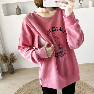 哺乳上衣春秋装 喂奶卫衣宽松大码 长袖 时尚 可哺乳 外出辣妈款 孕妇装