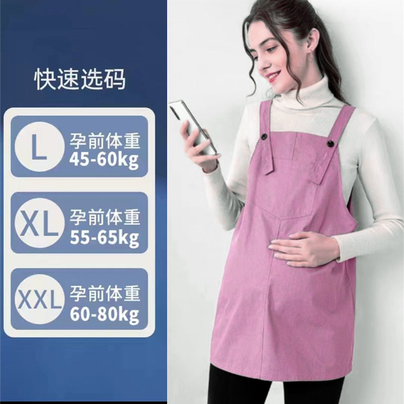 厂家直销防辐射服孕妇装马甲连衣裙上班族手机电脑防护服孕妇肚兜