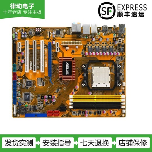 ASUS/华硕M3N-H/HDMI M3N-HT deluxe DDR2 AM2+/AM2 全固态主板|msdalam kategori Perkakasan komputer/monitor/Komputer Zhou Bian, motherboard - dari Buy2taobao.com untuk memberikan perkhidmatan ejen Taobao profesional membeli