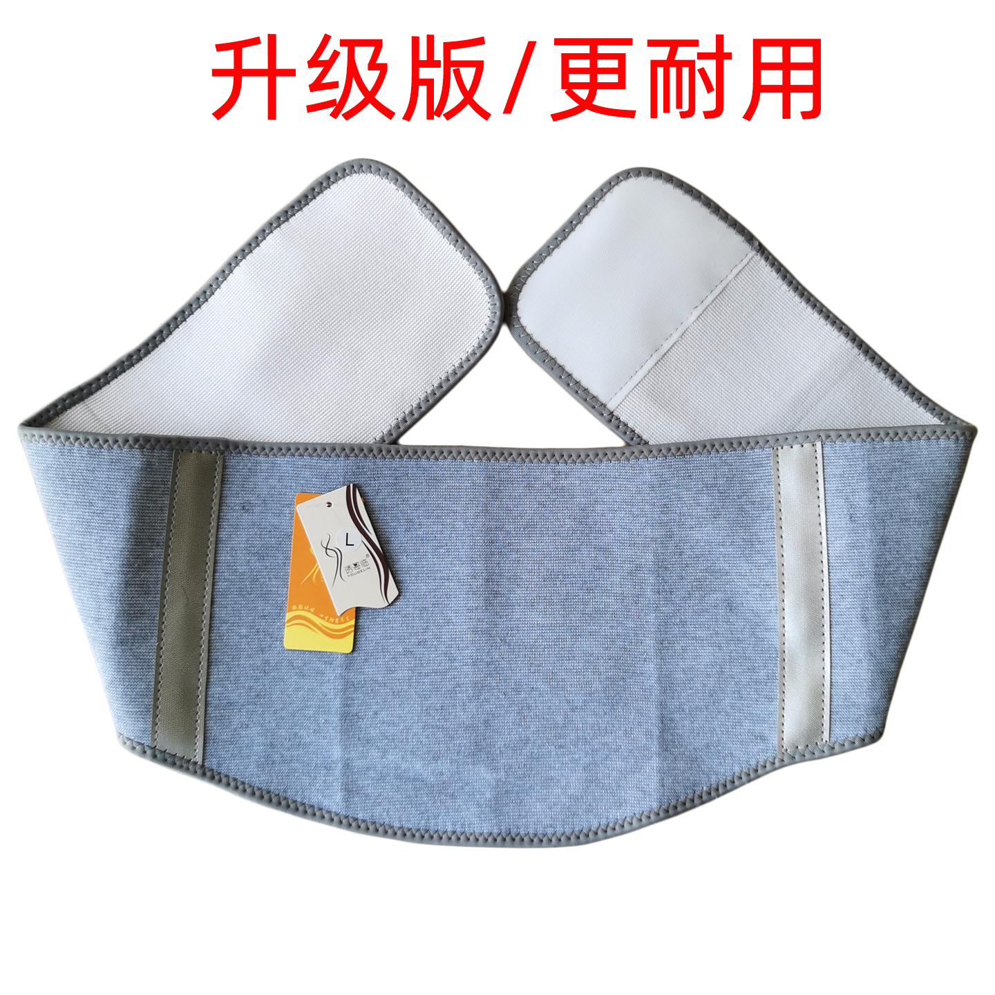 护胃带护肚子保暖腰腹部防寒女士护腰带男士薄款夏季透气围肚神器