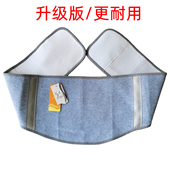 透气围肚神器 夏季 护胃带护肚子保暖腰腹部防寒女士护腰带男士 薄款