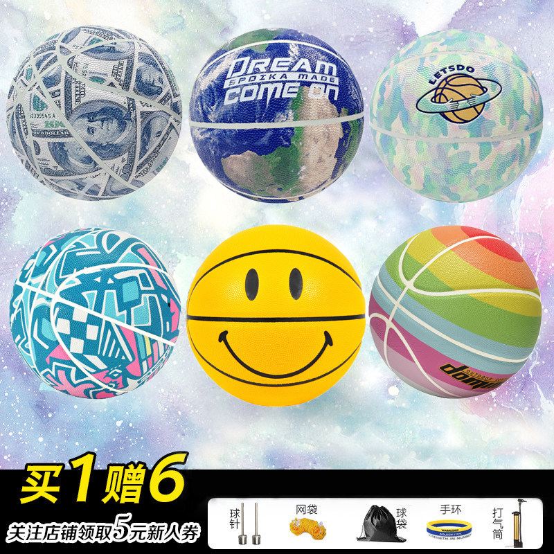 地球篮球软皮pu室内外吸湿耐磨防滑7号涂鸦美式好看的篮球头盔哥