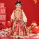 过年服套装 汉服女童冬季 唐装 儿童加厚中式 女孩新年拜年服 2026新款