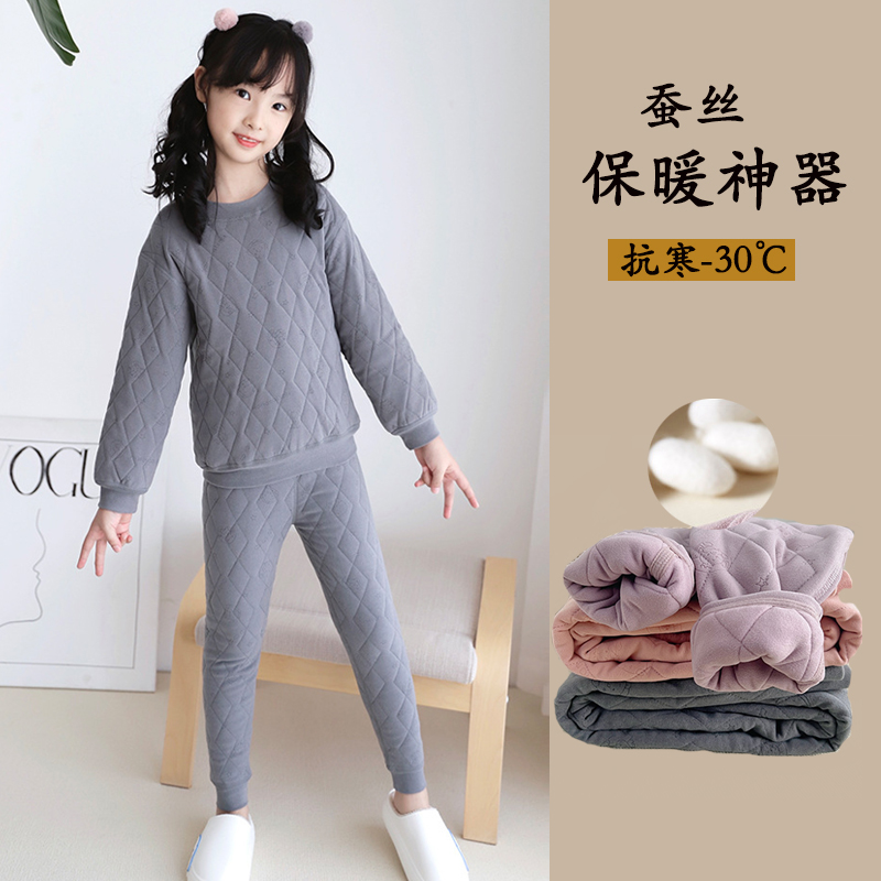 女童保暖衣套装加绒加厚棉衣棉裤