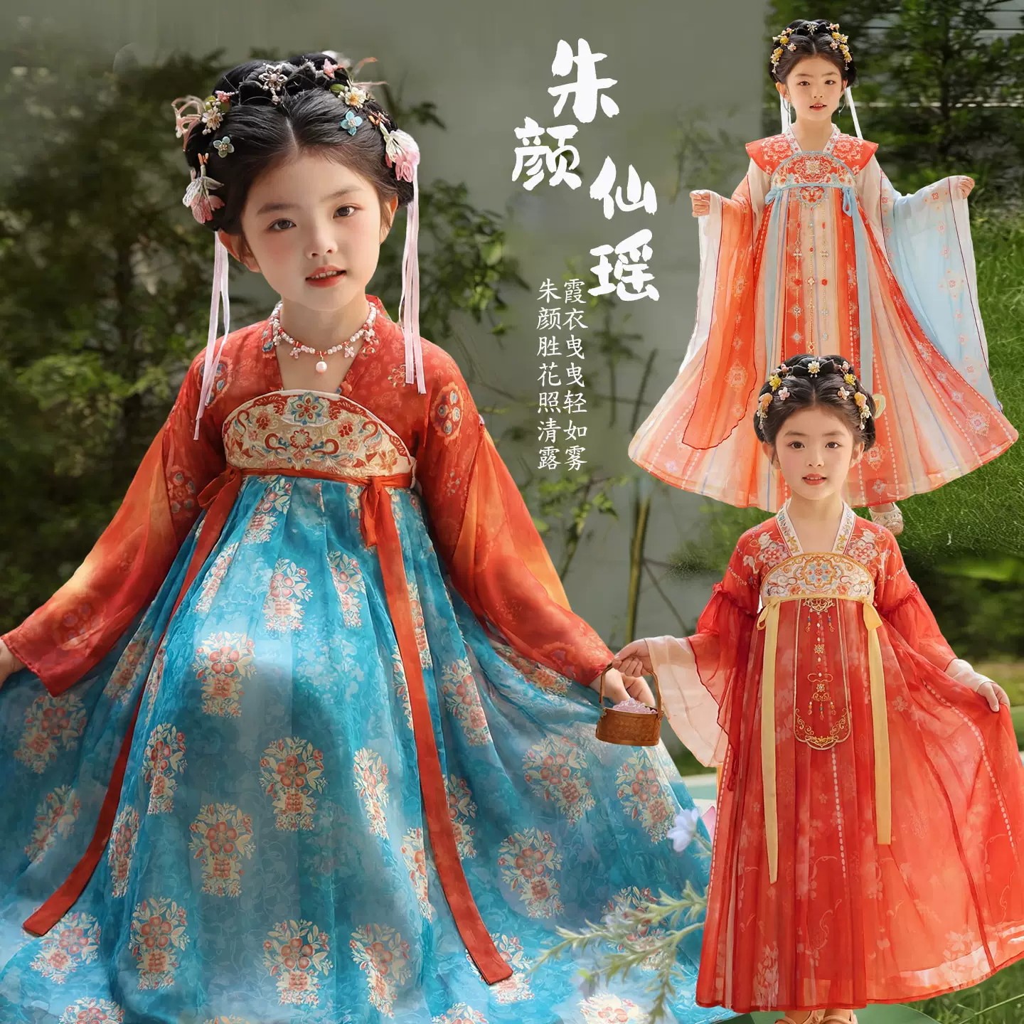 女童汉服秋季唐装古风公主连衣裙