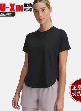 安德玛UA女子新版轻质lso-Chill透气训练凉感运动短袖T恤1389564