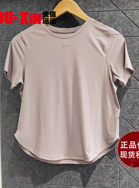 安德玛UA女子新版轻质lso-Chill透气训练凉感运动短袖T恤1389564