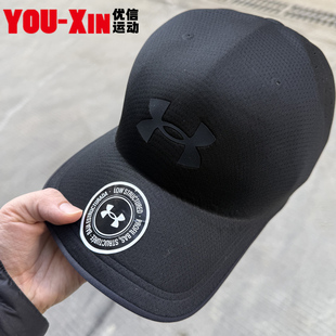 安德玛26年春UA Uncrushable男女同款休闲运动帽鸭舌帽6000413