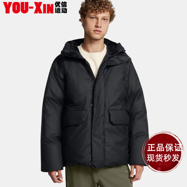 安德玛秋冬Limitless男子羽绒服运动保暖户外鸭绒羽绒服1384651