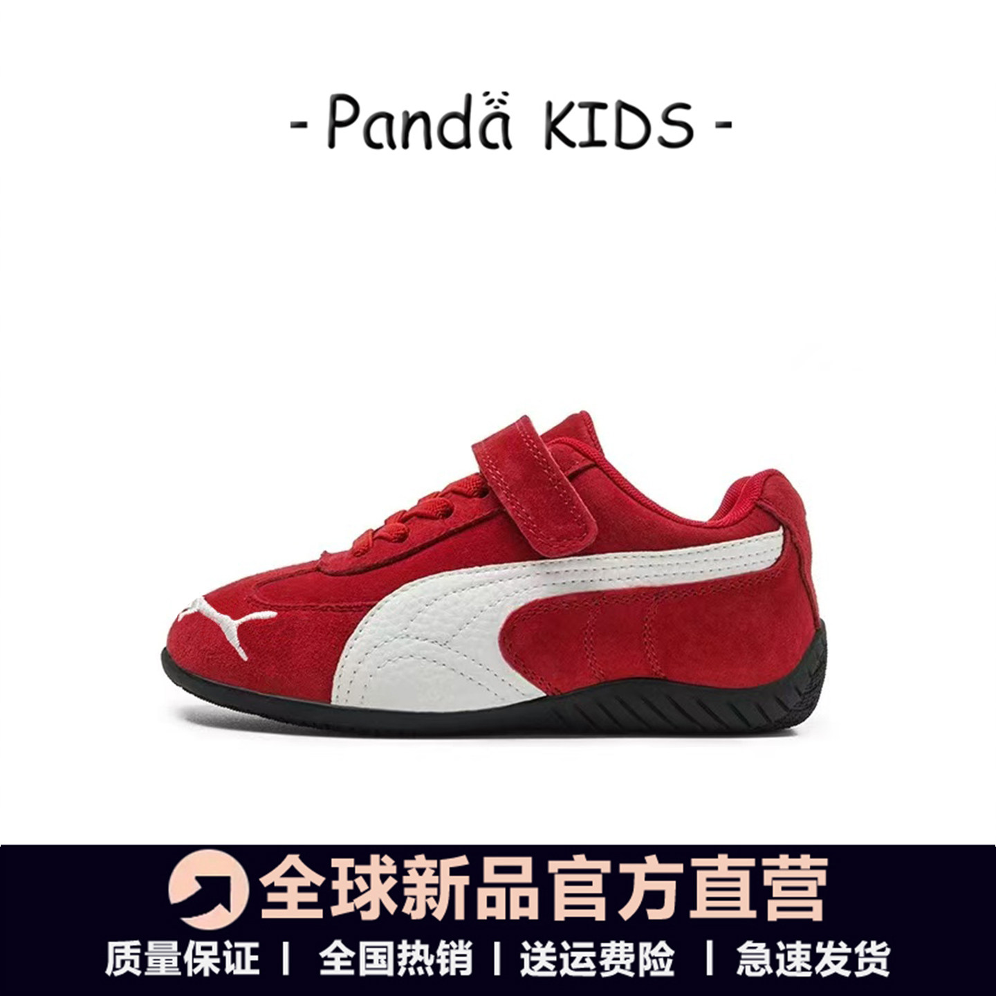 真皮女童红色运动鞋2026新款春季男童软底德训鞋儿童透气阿甘板鞋