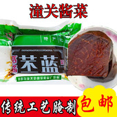 潼关酱菜陕西特产茄莲菜疙瘩下饭夹馍菜五香大头菜榨菜苤蓝脆咸菜