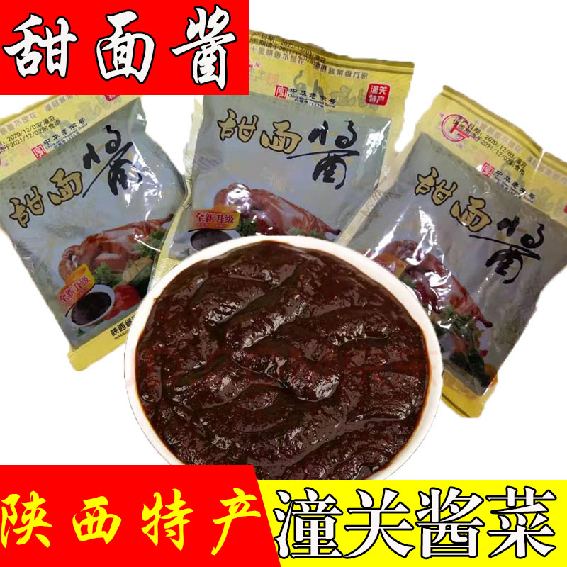 300g八宝菜黄豆潼关甜面酱酱拌面