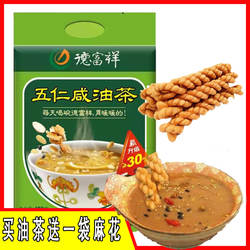 德福祥油茶小袋装五仁咸油茶陕西特产传统营养早餐冲调粉油茶面