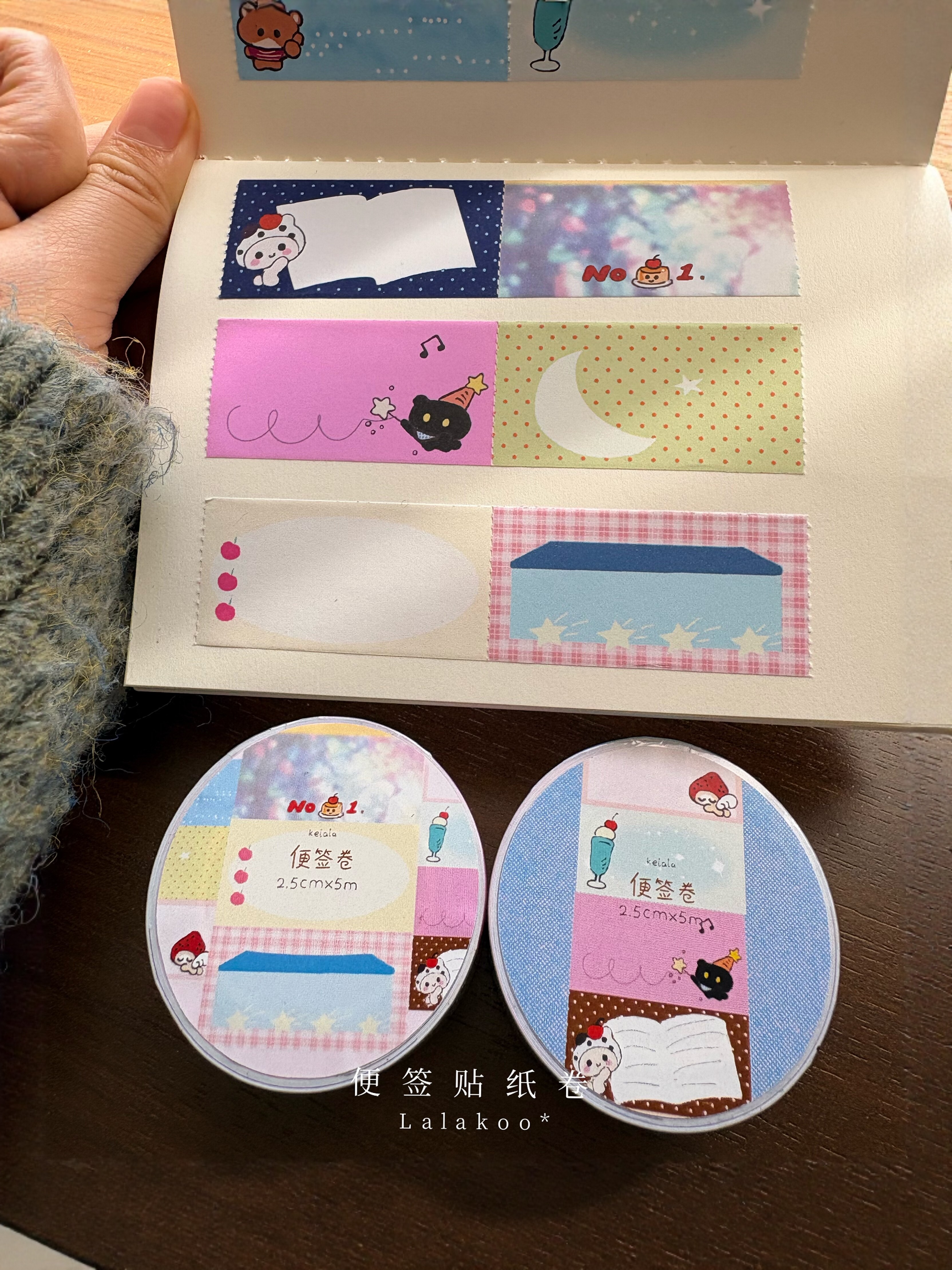 原创便签卷可爱卡通便签贴纸卷卡通简约kelala日韩日常实用可书写
