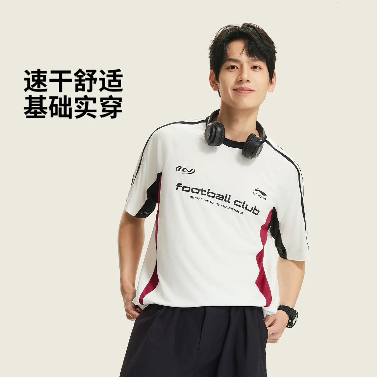 李宁2026新款球迷风男子速干凉爽宽松短袖文化衫ATSW265-1