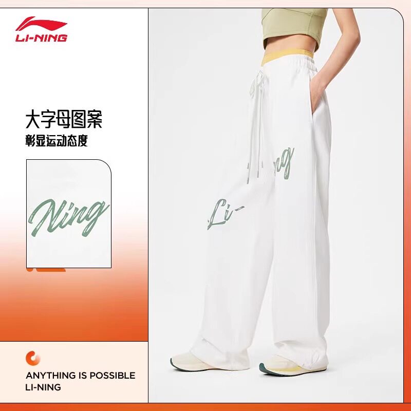 李宁卫裤女款2024夏季新款女子休闲宽松运动长裤透气裤子AKLU476