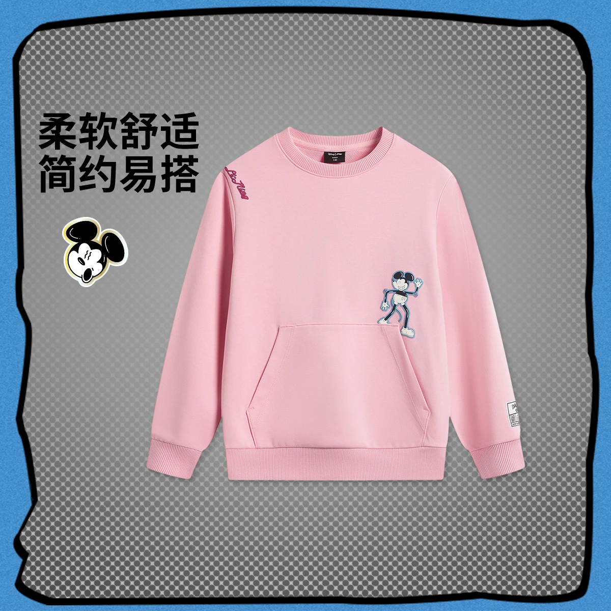 李宁南美艺术家三方联乘系列女小大童宽松套头卫衣YWDV124-1