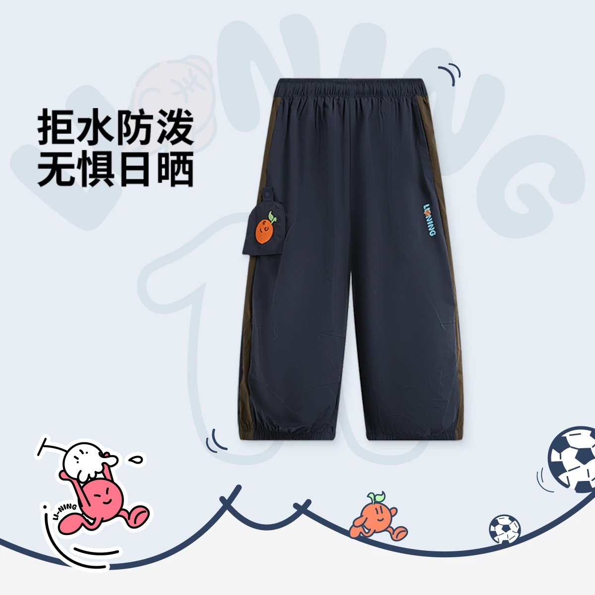 李宁2026新款男女小童冰感舒适吸湿排汗廓形裤七分运动裤YKQW015
