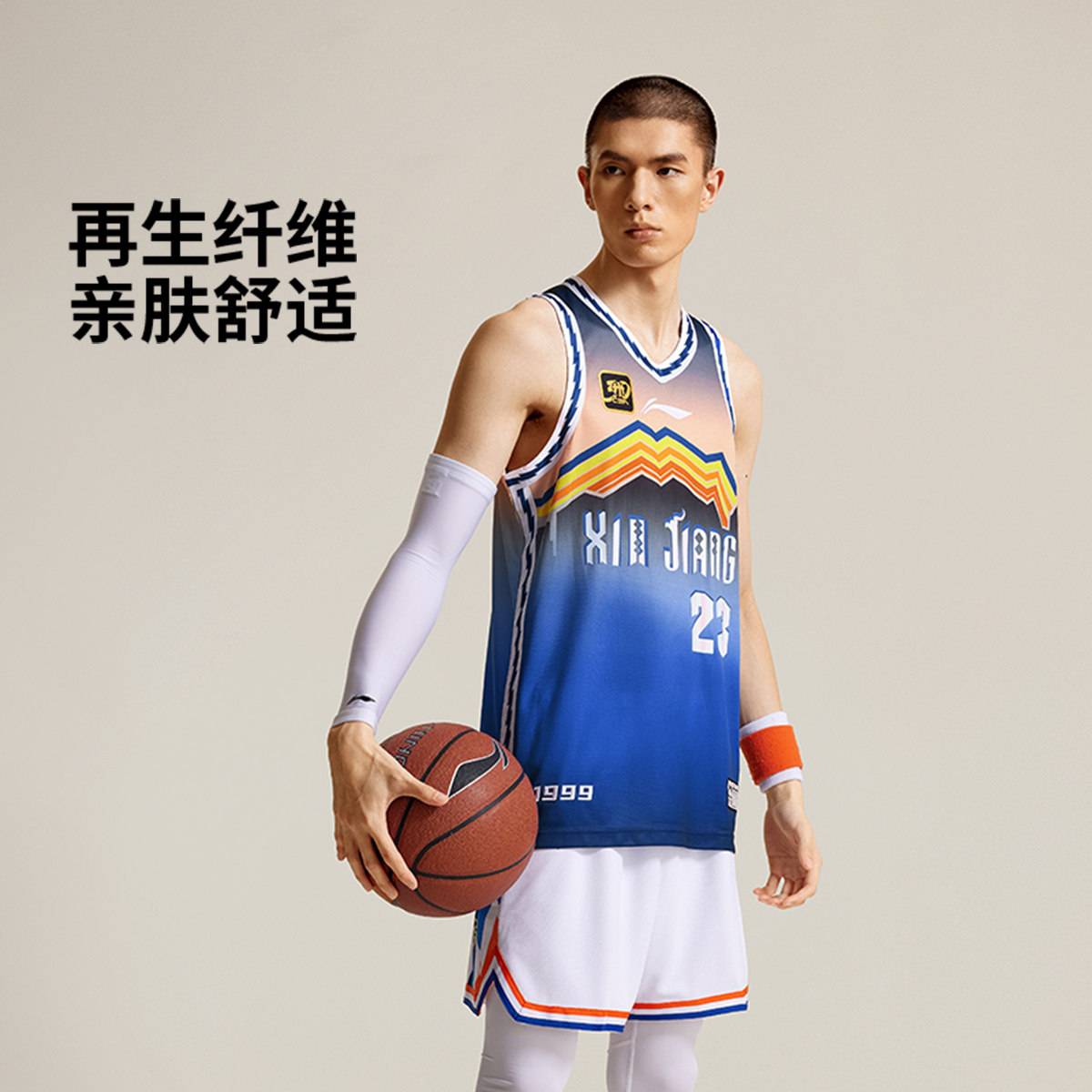 李宁CBA新疆广汇球迷版篮球系列男子2024新款速干篮球背心AAYU859
