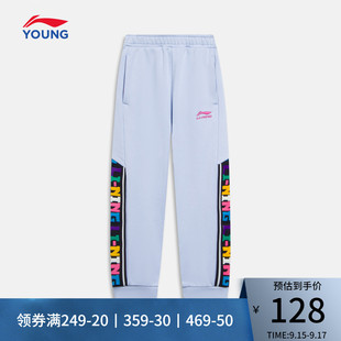 子束脚针织运动长裤 李宁童装 休闲裤 女小童运动生活系列秋季 卫裤