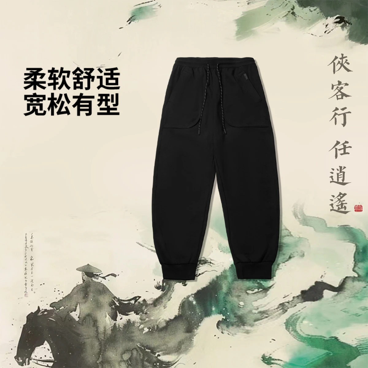 李宁2026新款功夫系列男子束脚反光冰感舒适宽松卫裤AKLW415